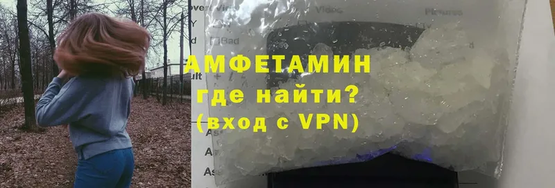 Amphetamine VHQ  Таганрог 