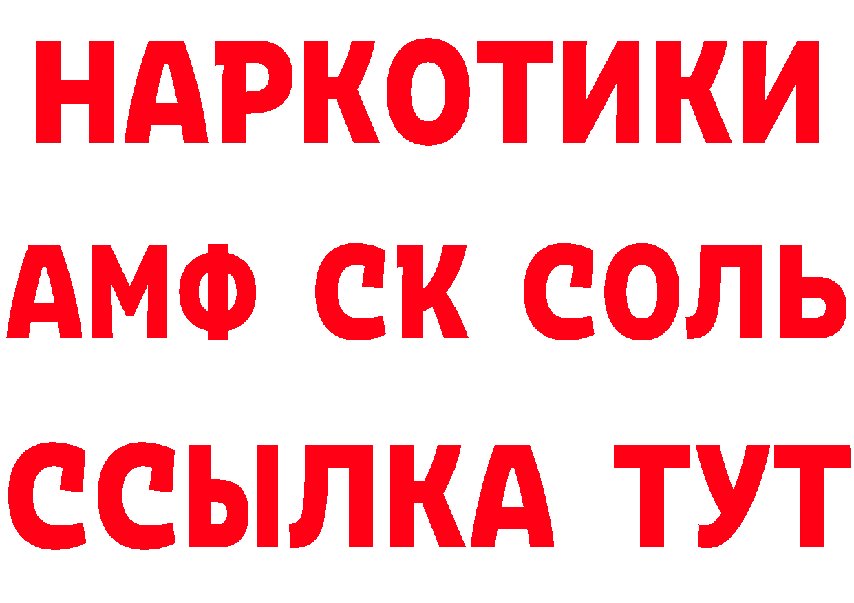 A PVP СК зеркало дарк нет блэк спрут Таганрог