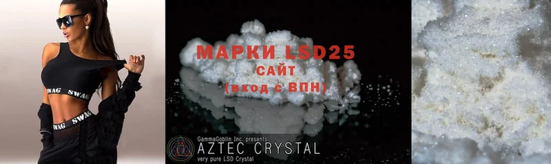 Лсд 25 экстази ecstasy  Таганрог 