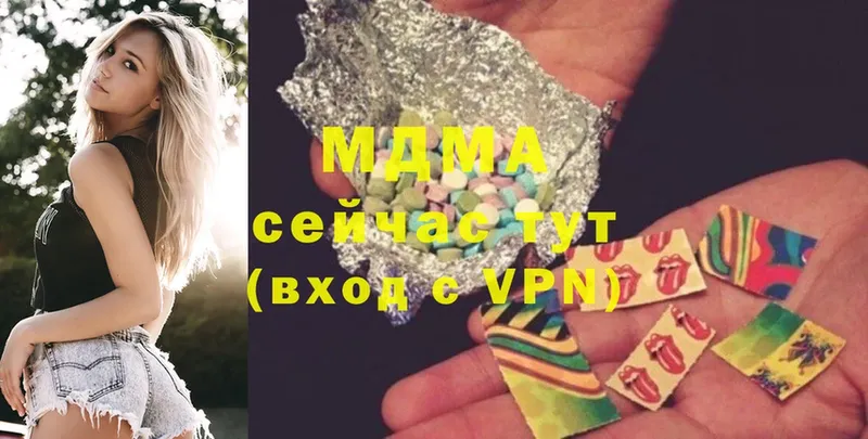 MDMA VHQ  Таганрог 